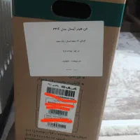 بخاری برقی آبسال