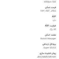 دستگاه کپی.اسکن.پرینت.فکس شارپ mx232d|پرینتر، اسکنر، کپی، فکس|بندر گناوه, |دیوار