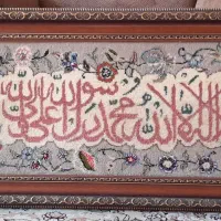 تابلو فرش دستبافت