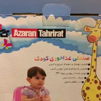 صندلی غذاخوری کودک آذران تحریرات|اسباب و اثاث بچه|تهران, سلسبیل جنوبی|دیوار