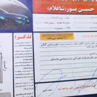 ماشین 206تیپ 5|خودرو سواری و وانت|قرچک, فردیس|دیوار