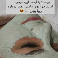 رژ لب فقط ۴۰۰ روز زن ویلدا بدرخش