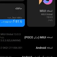 گوشیpocoX3|موبایل|مشهد, شهرک شهید باهنر|دیوار