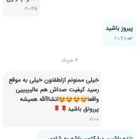 اسپیکر حرفه ایی kts سوپر بیس صدای شفاف|سیستم صوتی خانگی|قم, شهرک قدس|دیوار