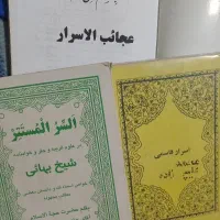 کتاب برای فروش
