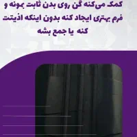 گن.ساعت شنی اصل|لباس|اهواز, بهارستان|دیوار