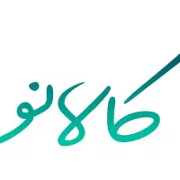 کالانو ،باجت