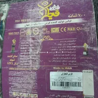 برای جهیزیه بود|فرش|اسلام‌شهر, شاطره|دیوار