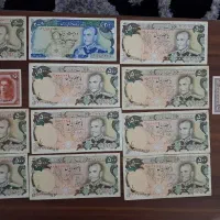 اسکناس شاهی|کلکسیون سکه، تمبر، اسکناس|ساری, |دیوار