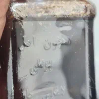 معجون چاقی بوعلی|خوردنی و آشامیدنی|تهران, سهروردی|دیوار