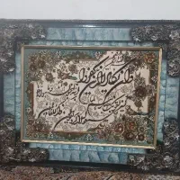 تابلو ون یکاد سایز بزرگ|تابلو فرش|تهران, مشیریه|دیوار