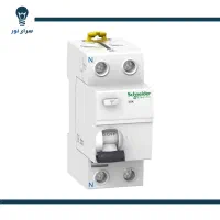 نمایندگی فروش فیوز مینیاتوری و محافظ جان|مصالح و تجهیزات ساختمان|تهران, لاله زار|دیوار