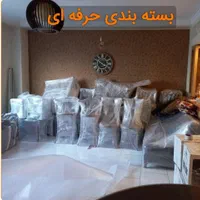 جابجایی بار حمل باراثاثیه منزل اتوباردروس امیرآباد|خدمات حمل و نقل|تهران, نیاوران|دیوار