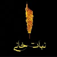 استاد کار ابنبات ماهر نیازمندیم همراه با بردست