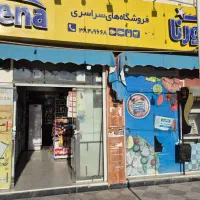 نیروی چیدمان آقا،صندوق دار خانم در هایپر میانرود