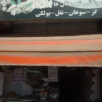 یک عدد سایبان عرض 3متری|فروشگاه و مغازه|فردیس, فردیس|دیوار