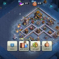 کلش تان ۱۵|کنسول، بازی ویدئویی و آنلاین|بروجن, |دیوار