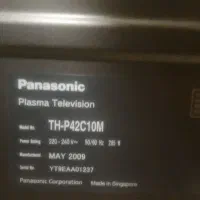 تلویزیون|تلویزیون و پروژکتور|اردبیل, |دیوار