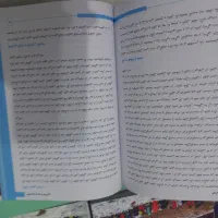 فروش کتاب های کامل نوین استخدام قبولی تضمینی|کتاب و مجله آموزشی|سمیرم, |دیوار