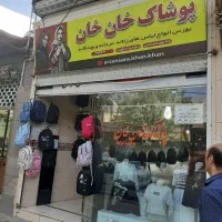 فروش مغازه ۳۲۰ متری