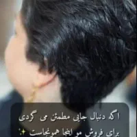 موهای طبیعی و بلند بانوان