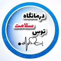 خدمات دندان پزشکی اقساطی|خدمات آرایشگری و زیبایی|مشهد, شهرک امام هادی (شهرک غرب)|دیوار
