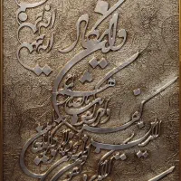 صنایع دستی آنتیک. حکاکی آلومینیوم