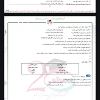 تدریس خصوصی|خدمات آموزشی|اردکان, |دیوار