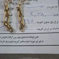 فروش گوشواره طلا|جواهرات|ساوه, |دیوار