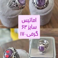 انگشتر نقره گرمی ۱۷۰