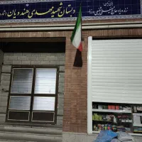 واگذاری-مغازه-لوازم-التحریر