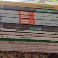 کتاب کنکور انسانی