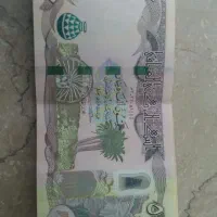 دینار کلکسیونی