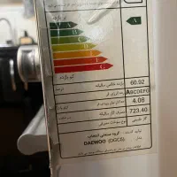 اجاق گاز فردار دوو