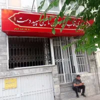 اجارهمغازه