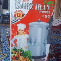 سبزی خردکن ۴ کیلویی