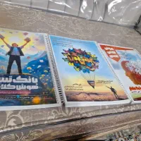 کتاب تست هوش کلامی بهمراه درسنامه تیزهوشان نهم