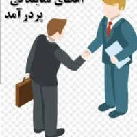 اعطای نمایندگی تسهیلات بانکی