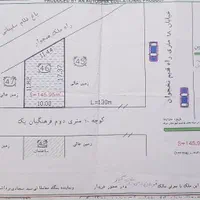 زمین مسکونی در میناخوی فردوسی شرقی