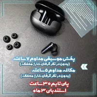 ایرپادهای اصلی مانوئلی(تکی و  قیمت عمده)|لوازم جانبی موبایل و تبلت|تهران, فرمانیه|دیوار