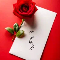 فروش خط تلفن ثابت