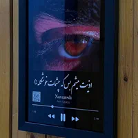 قاب عکس موزیکال در ماهشهر|تابلو، نقاشی، عکس|بندر ماهشهر, |دیوار