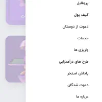 روزانه۵میلیون درامدبا ناب نت