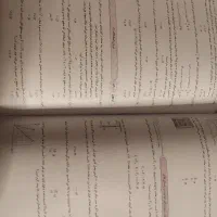 موج آزمون فیزیک|کتاب و مجله آموزشی|سراوان, |دیوار