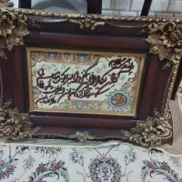 تابلو فرش دستبافت جل جلاله|تابلو فرش|اصفهان, شیخ اشراق|دیوار