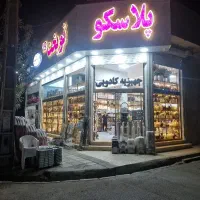 تابلو سازی حروف برجسته چنلیوم و کامپوزیت