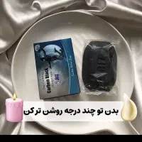صابون درمانی کربن سیاه|آرایشی، بهداشتی، درمانی|بناب, |دیوار