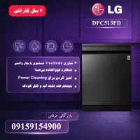 ظرفشویی الجی 513