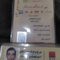 پیدا کردن مدارک
