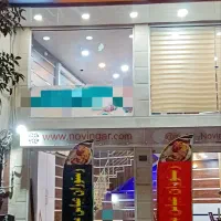 اجاره مغازه